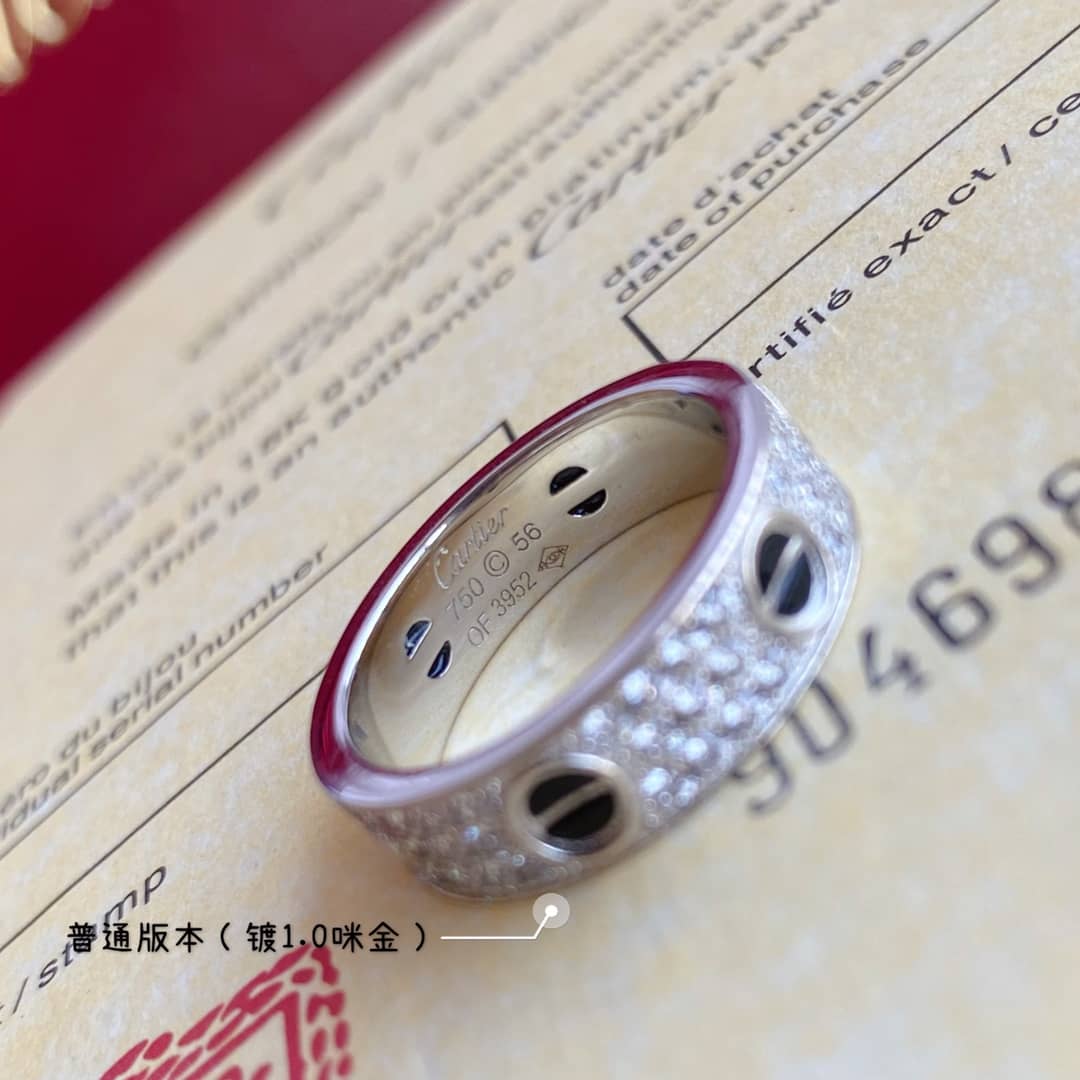 Ca*t1er Dupe Ring