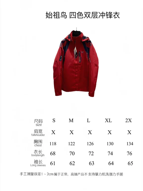 Arcteryx waterproof Jacket