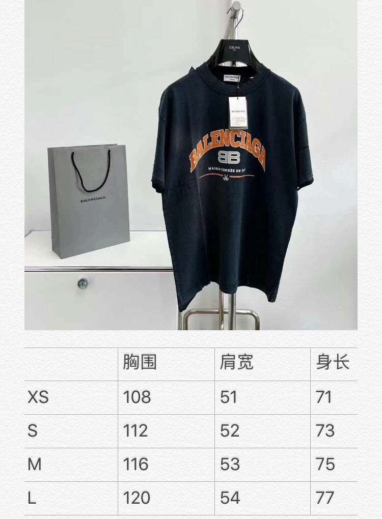 Ba1en*iaga T-shirt