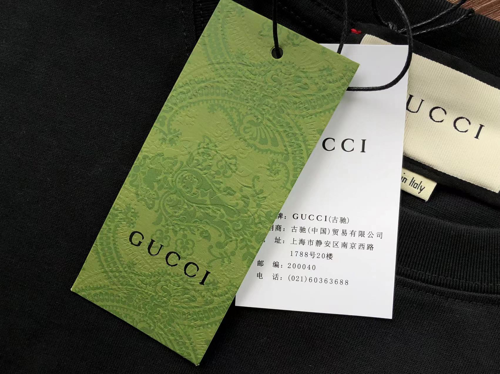 Gvc*1 T-shirt