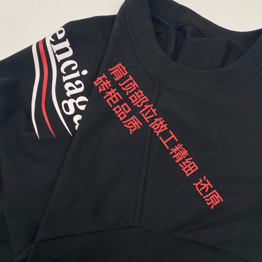 Ba1en*iaga T-shirt