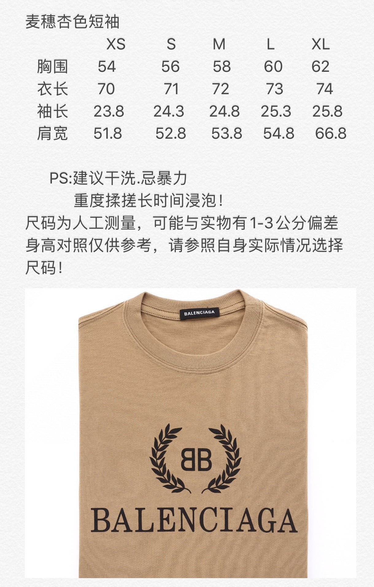 Ba1en*iaga T-shirt