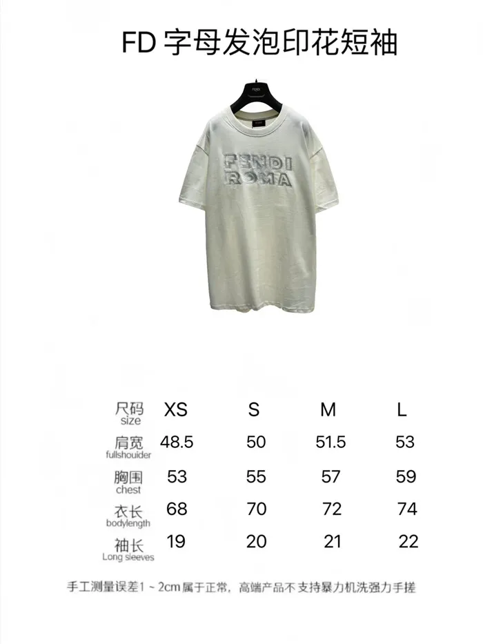 2023SS F**di T Shirt