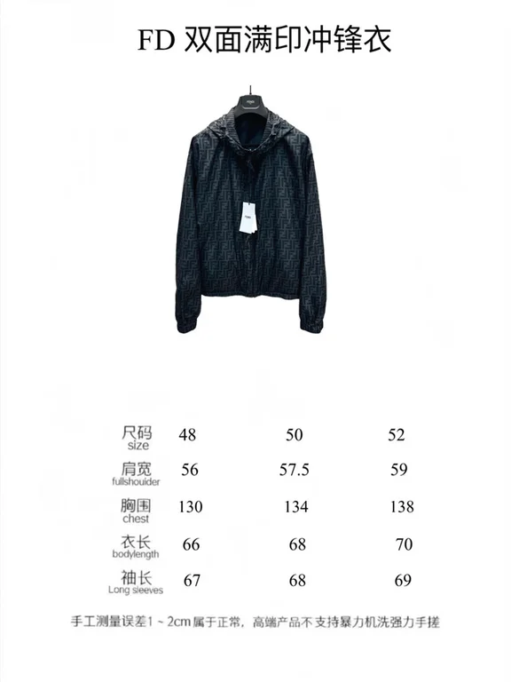 2022fw F**di Jacket