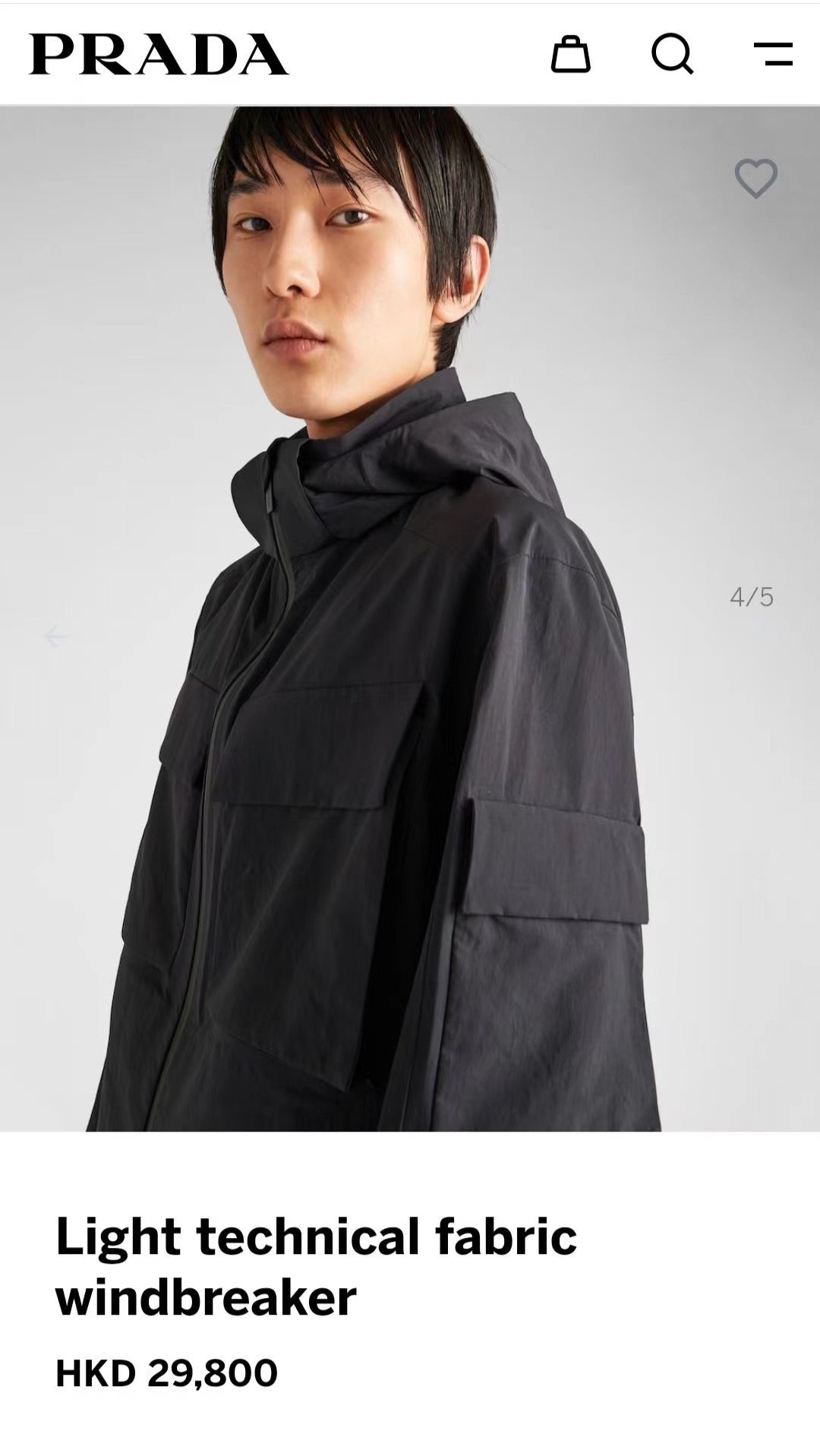 Pra*a Jacket