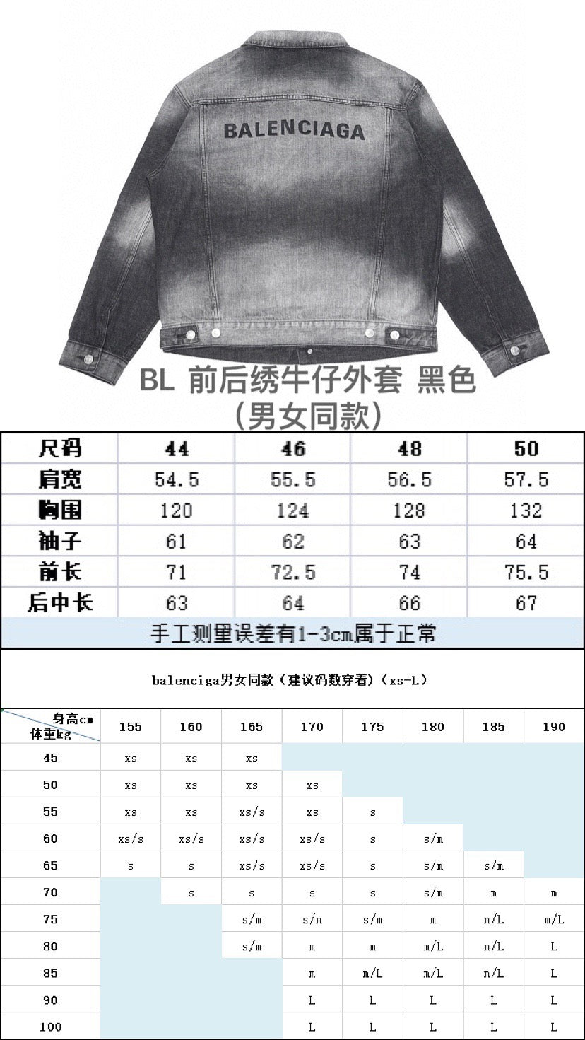 Ba1en*iaga Jacket