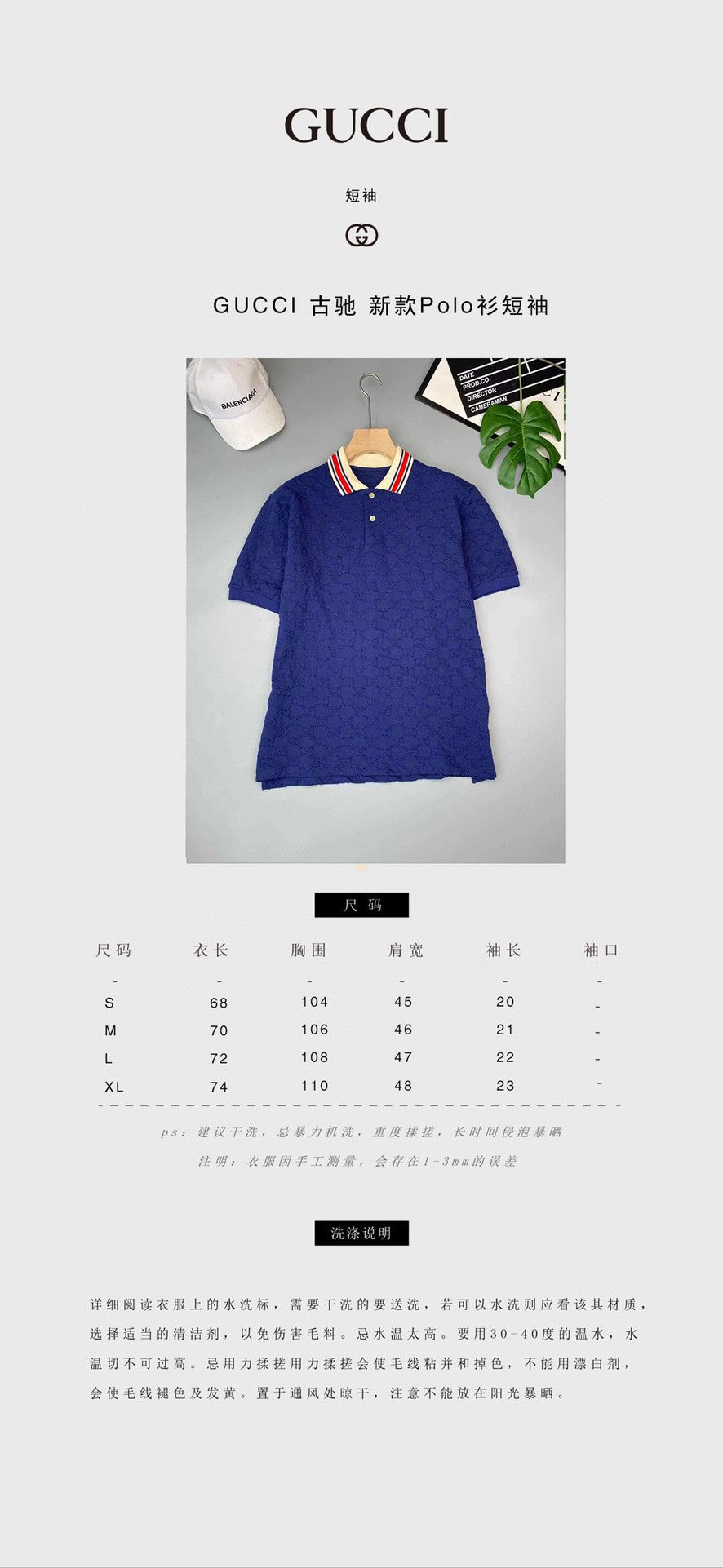 Gvc*1 Shirt