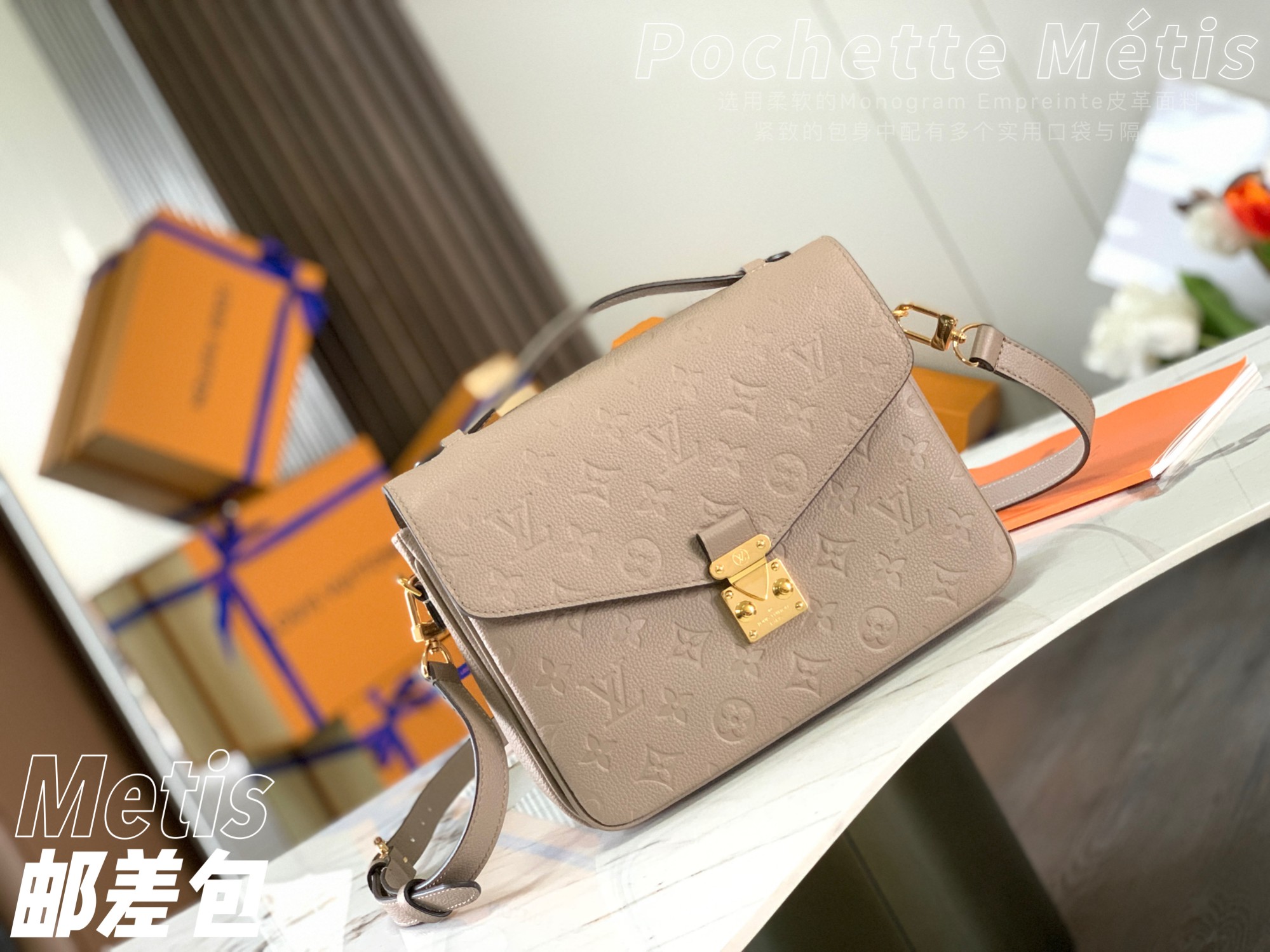 L0vis Vvtt0n Monogram Empreinte