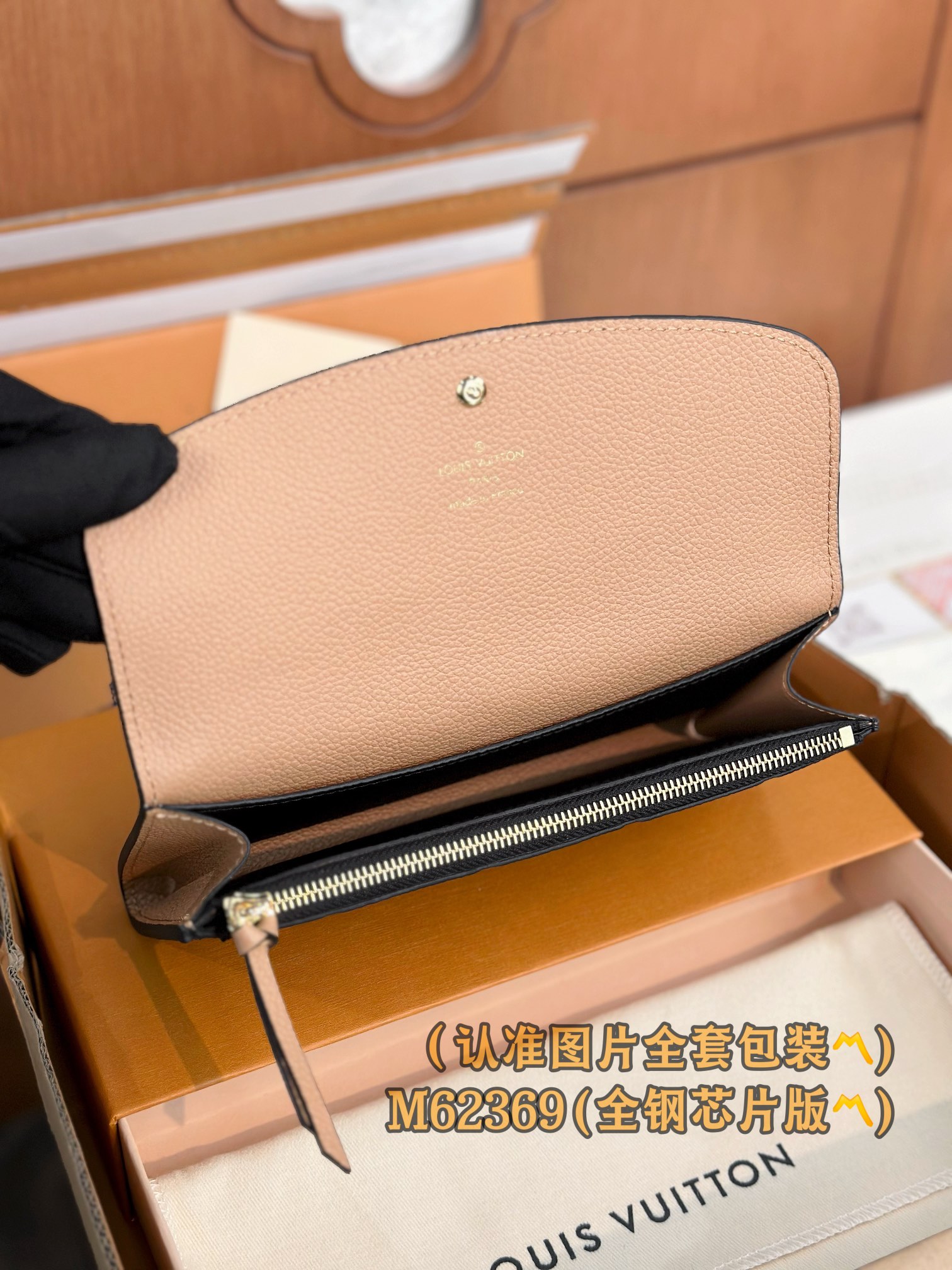 L0vis Vvtt0n Monogram Empreinte