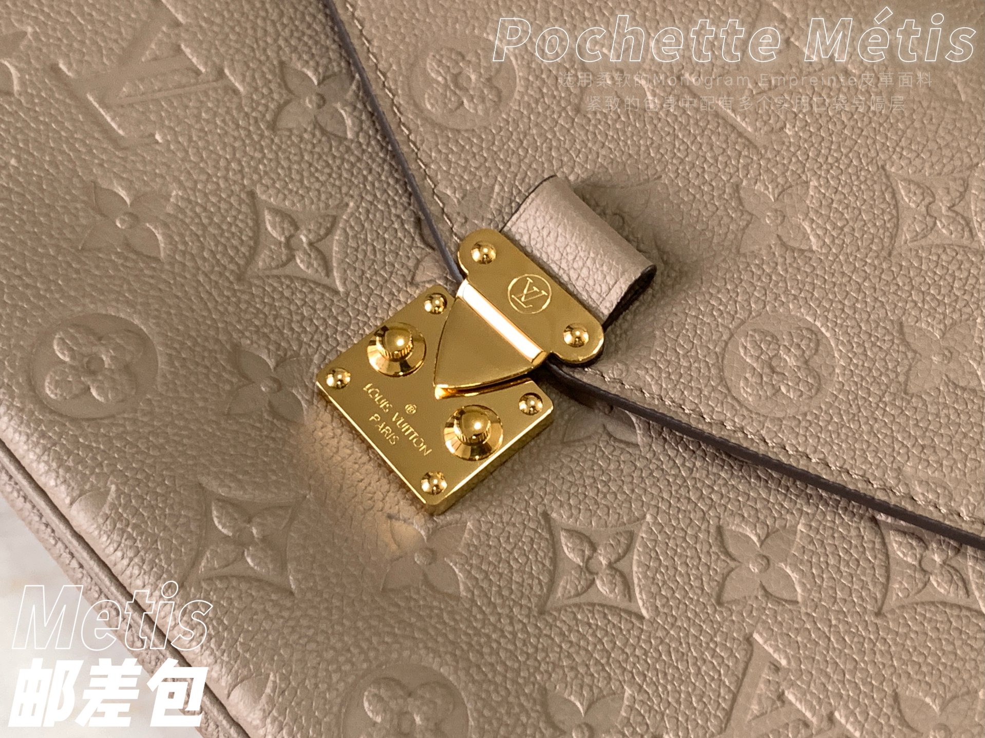 L0vis Vvtt0n Monogram Empreinte