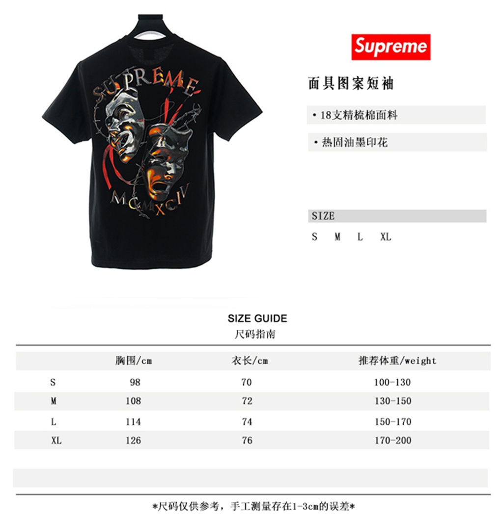 Svp*me 2020ss week0 Laugh Now Tee