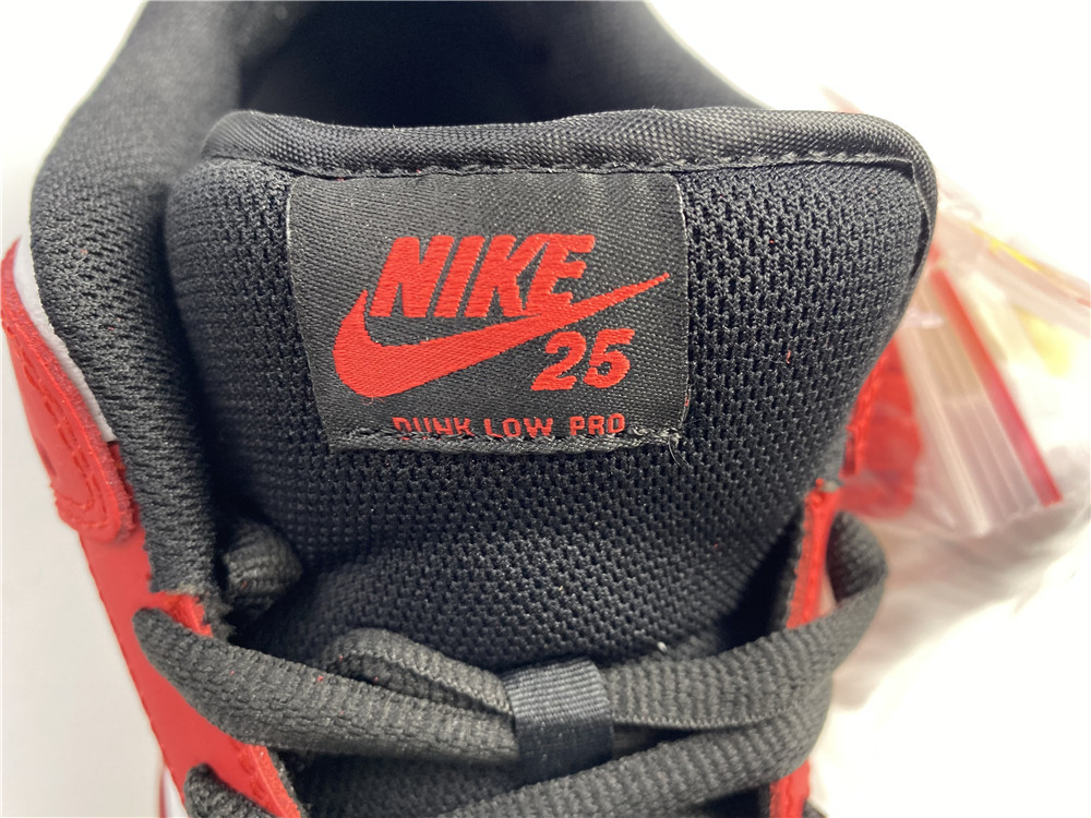 Nike SB Dunk Low