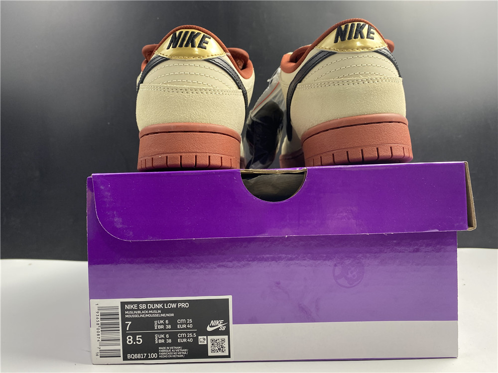 Nike SB Dunk Low