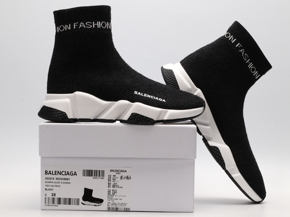 BLG Speed Trainer High Gray